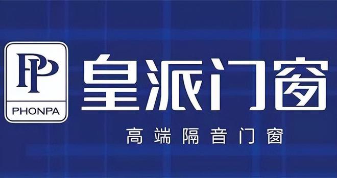 2025铝合金门窗一线品牌大比拼！十大品牌竟然是它们！
