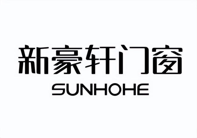2025铝合金门窗一线品牌大比拼！十大品牌竟然是它们！(图2)