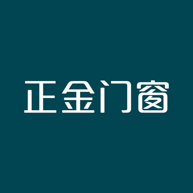 2025铝合金门窗一线品牌大比拼！十大品牌竟然是它们！(图3)