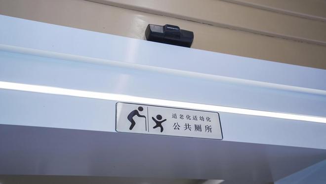 2座“最美”、1座“特色”!静安3驿系列”公厕荣登2025年上海“最美厕所”榜单(图5)