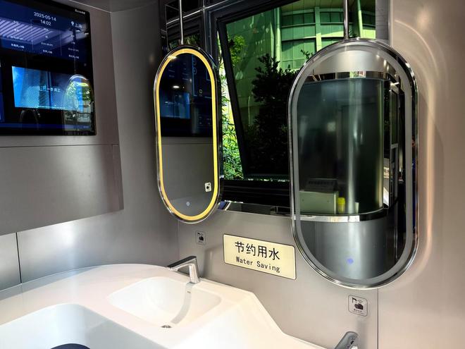 2座“最美”、1座“特色”!静安3驿系列”公厕荣登2025年上海“最美厕所”榜单(图14)