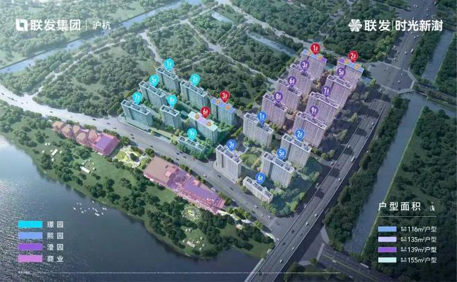 层高最低31米+可变空间！联发时光新澍灵动格局适配全阶段(图1)