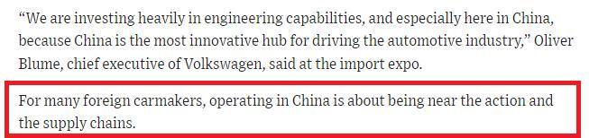 全球媒体聚焦美媒:许多中国本土品牌的竞争力已超越西方品牌(图4)