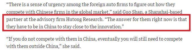 全球媒体聚焦美媒:许多中国本土品牌的竞争力已超越西方品牌(图3)