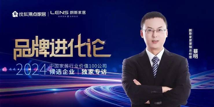 家居周十条丨回购热潮升温、消费补贴政策加码、2025科隆家具展取消…(图2)