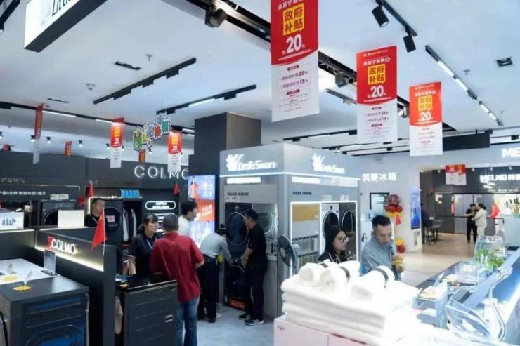 家居周十条丨回购热潮升温、消费补贴政策加码、2025科隆家具展取消…(图3)