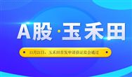 你只知道长虹玻璃？这些高颜值玻璃隔断美到爆！